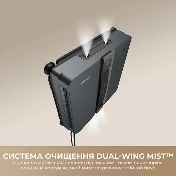 Фото - Пилосос віконний Mova N1 Black (GNDJ2580-BL)